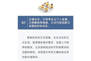 努涅斯社媒庆祝胜利：感谢球迷的支持，我们继续并肩作战